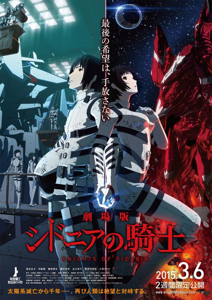 Knights of Sidonia