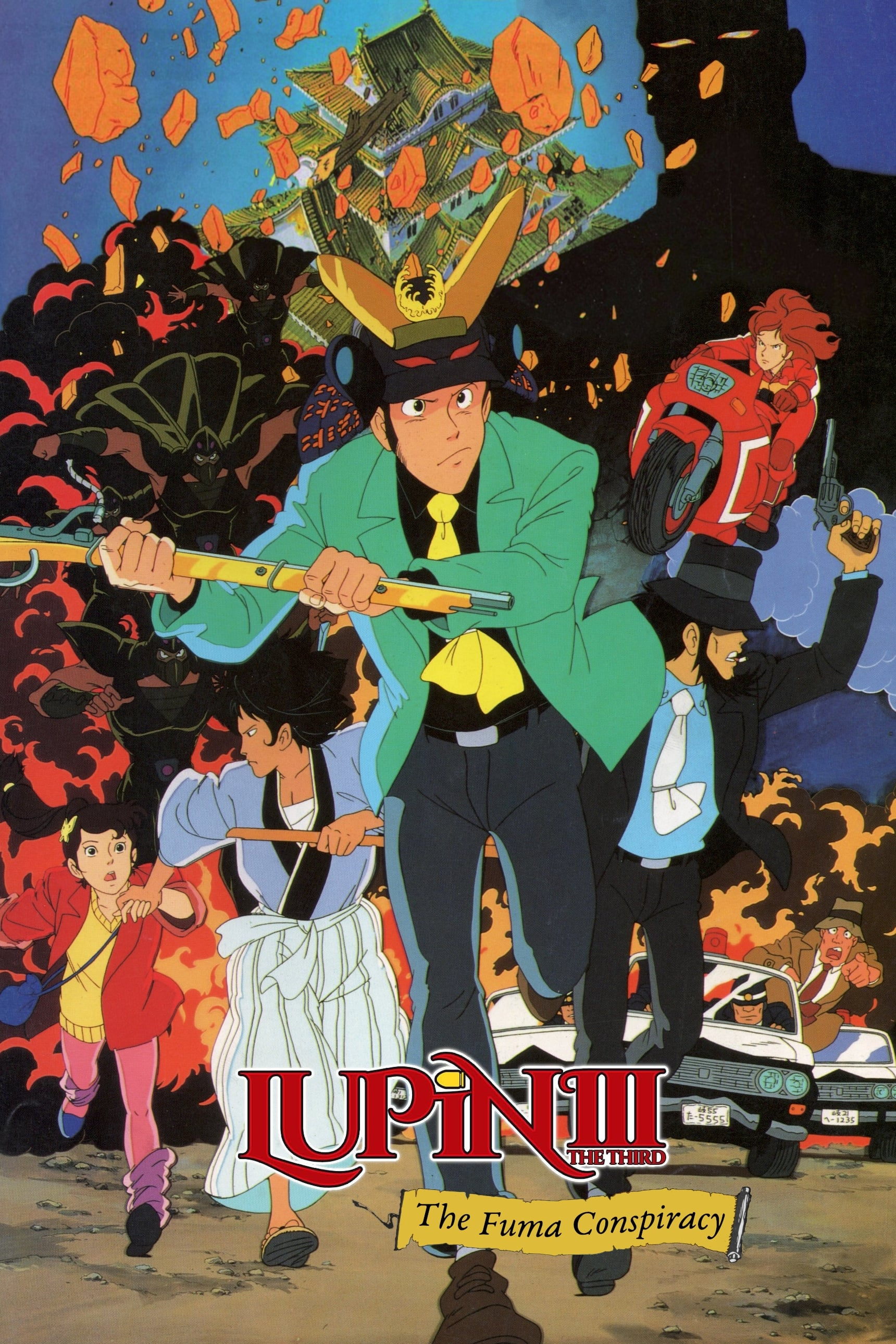 Lupin the Third