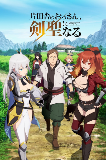 From Old Country Bumpkin to Master Swordsman: My Hotshot Disciples Are All Grown Up Now and They Won't Leave Me Alone