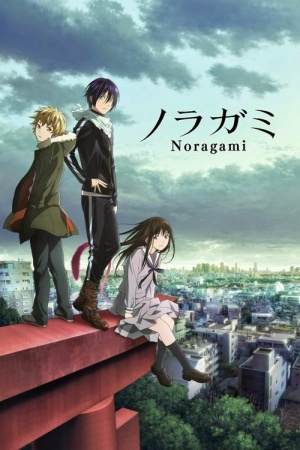 Noragami: Stray God