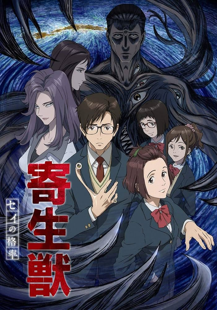 Parasyte: The Maxim