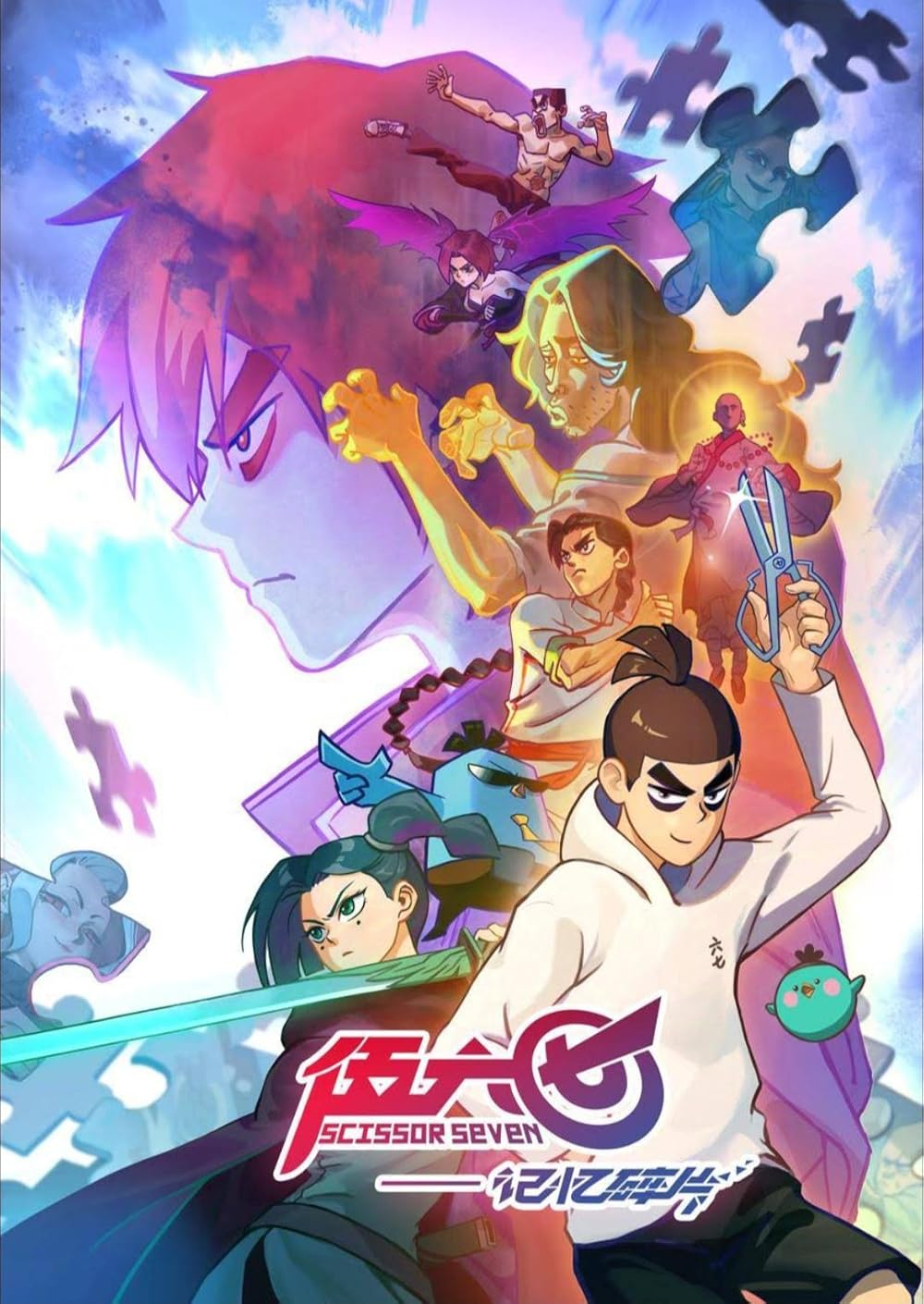 Scissor Seven / Killer 7